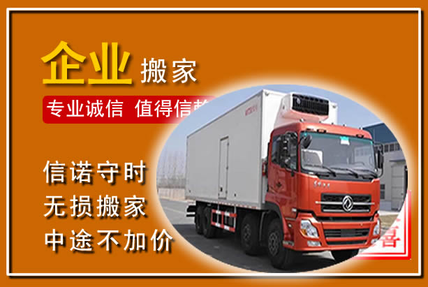 黔西工厂单位搬迁